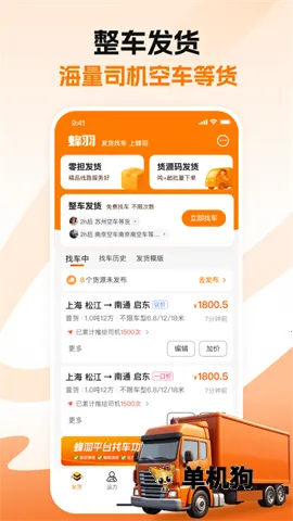 �������(���˷���ƽ̨)