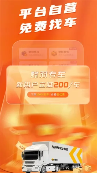 �������(���˷���ƽ̨)