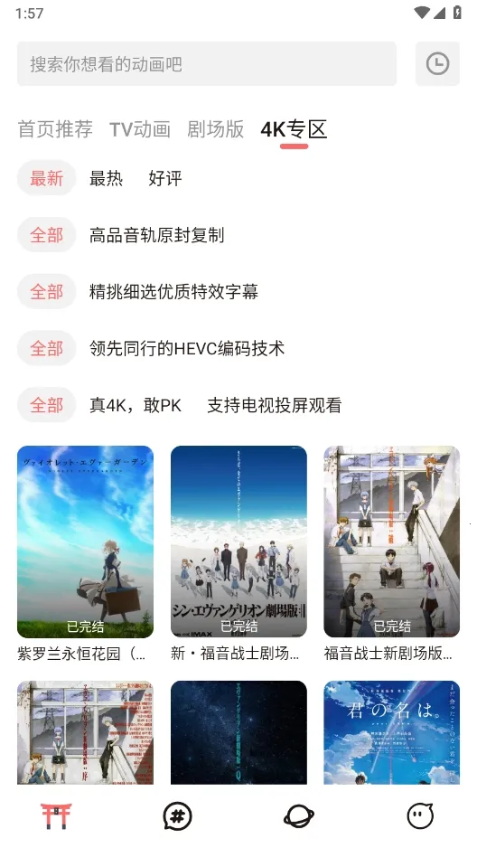 ��Ԫ�Ƕ���5.2.0v4.1.3-g8c967de �ٷ������ͼ