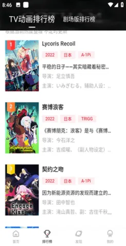 ��Ԫ�Ƕ���5.2.0v4.1.3-g8c967de �ٷ������ͼ