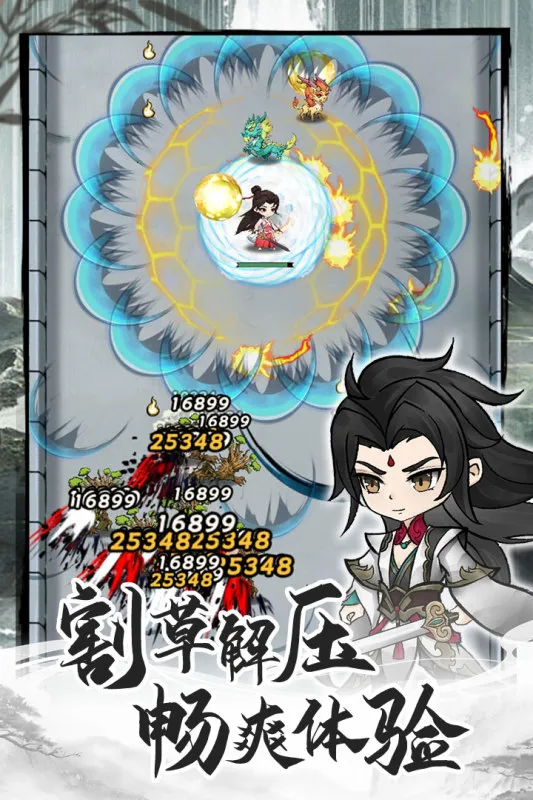 �ɽ�2026���ذ�װv9.9.0 ��Ѱ��ͼ