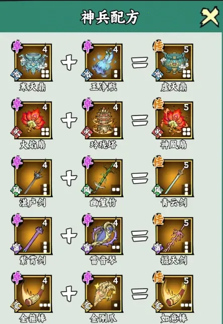 �ɽ�2026���ذ�װ