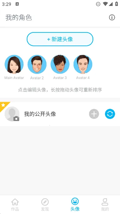 ħ�����app����v5.2.243 ��׿���ͼ