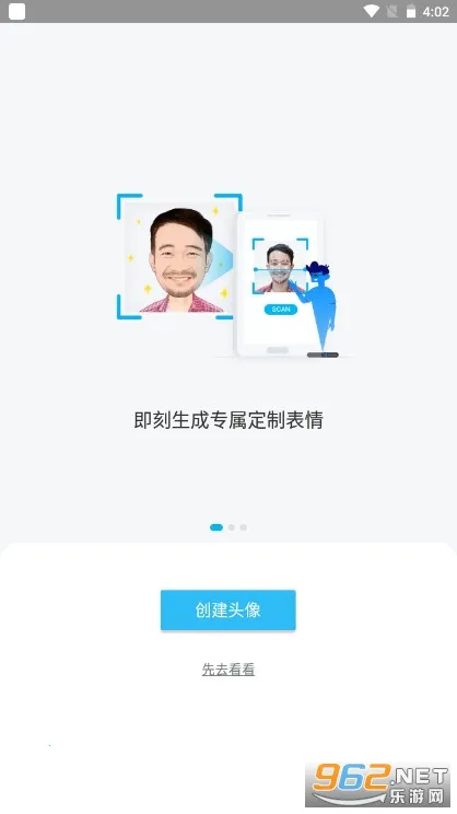 ħ�����app����v5.2.243 ��׿���ͼ