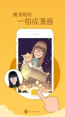 ħ�����app����v5.2.243 ��׿���ͼ