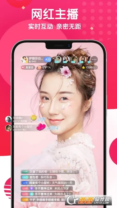 �黨�罻���Ѱ�v3.6.1 �ֻ����ͼ