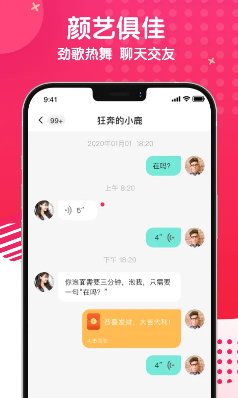 �黨�罻���Ѱ�v3.6.1 �ֻ����ͼ