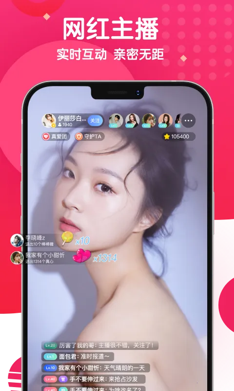 �黨�罻���Ѱ�v3.6.1 �ֻ����ͼ