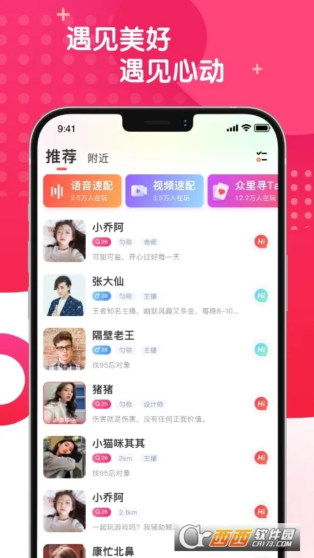 �黨�罻���Ѱ�v3.6.1 �ֻ����ͼ