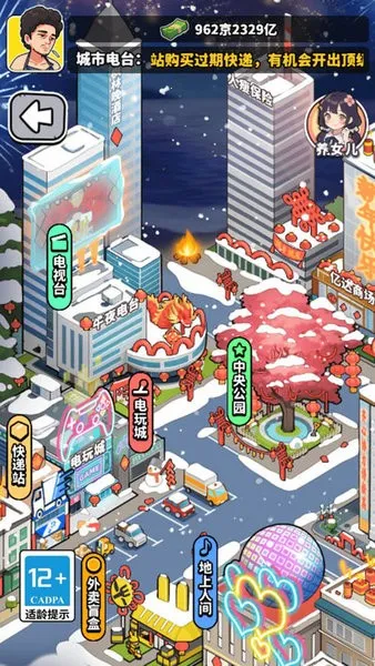 ��Ҫ��ʳ�����޽��v1.0 �ֻ����ͼ