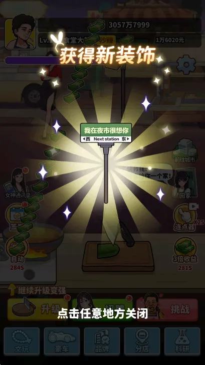 ��Ҫ��ʳ�����޽��v1.0 �ֻ����ͼ