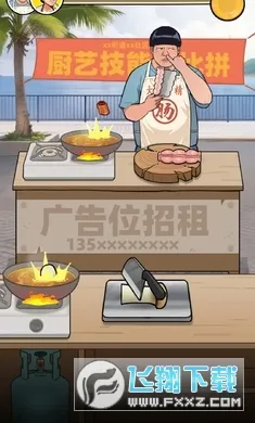 ��Ҫ��ʳ�����޽��v1.0 �ֻ����ͼ