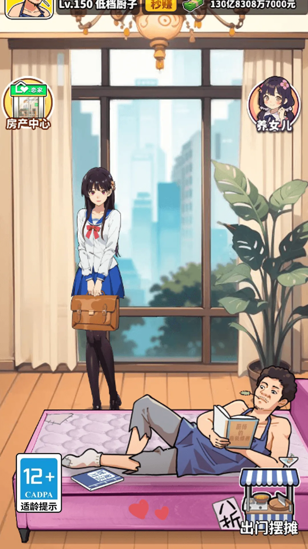 ��Ҫ��ʳ�����޽��v1.0 �ֻ����ͼ