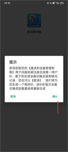 �ɺ����밲׿���ֻ���