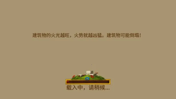 ��԰7��Ϸv1.14.9 ��׿���ͼ