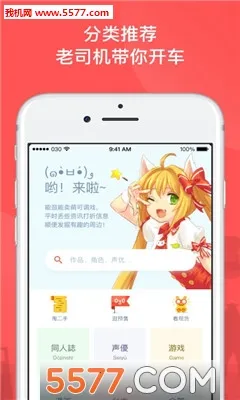 �ȹ�app����v1.1.2 �ٷ������ͼ