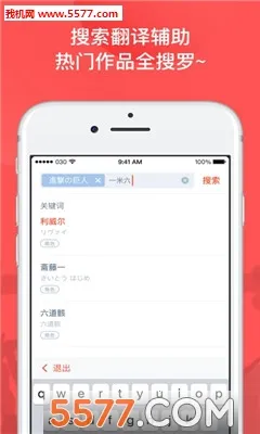 �ȹ�app����v1.1.2 �ٷ������ͼ