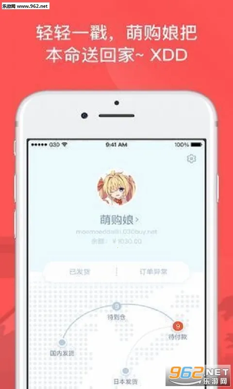 �ȹ�app����v1.1.2 �ٷ������ͼ