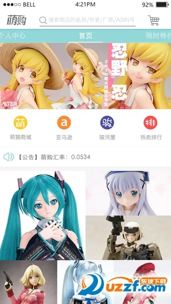 �ȹ�app����v1.1.2 �ٷ������ͼ