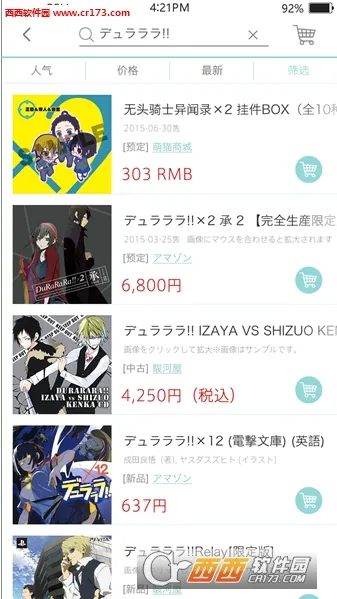 �ȹ�app����v1.1.2 �ٷ������ͼ