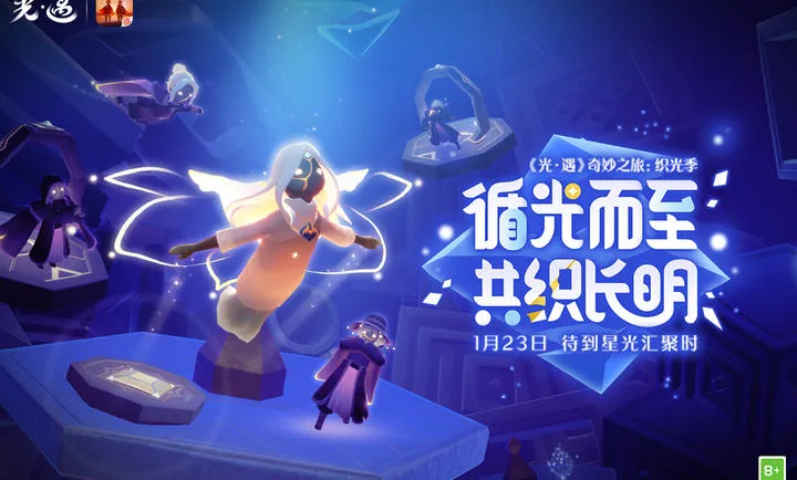 ����-����֮�ã�֯�⼾2026���ذ�װv0.15.5 ��Ѱ��ͼ