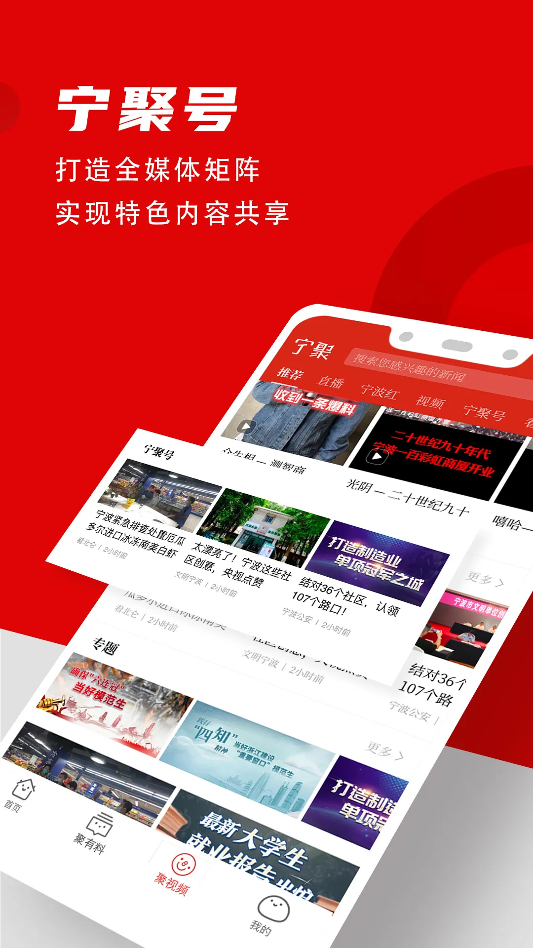 ����2026���°汾v6.1.22 �ֻ����ͼ