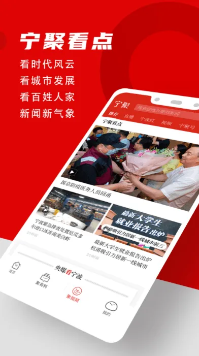 ����2026���°汾v6.1.22 �ֻ����ͼ