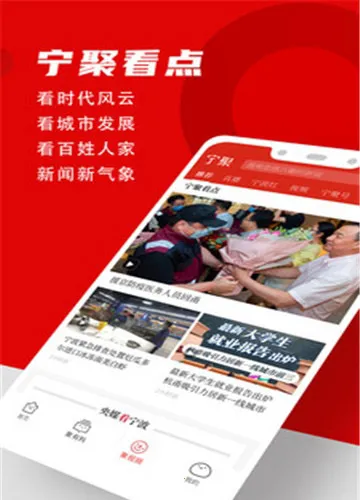 ����2026���°汾v6.1.22 �ֻ����ͼ