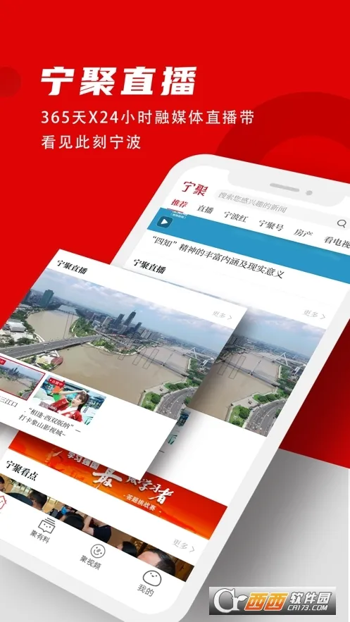 ����2026���°汾v6.1.22 �ֻ����ͼ