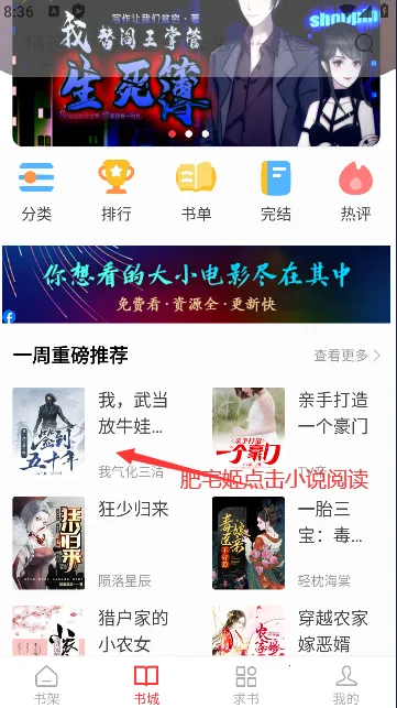 �����Ķ����ƽ��v5.0.3 ��Ѱ��ͼ