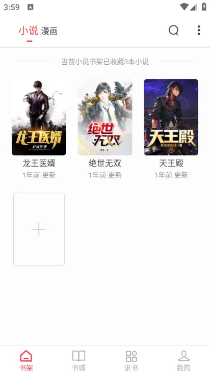 �����Ķ����ƽ��v5.0.3 ��Ѱ��ͼ