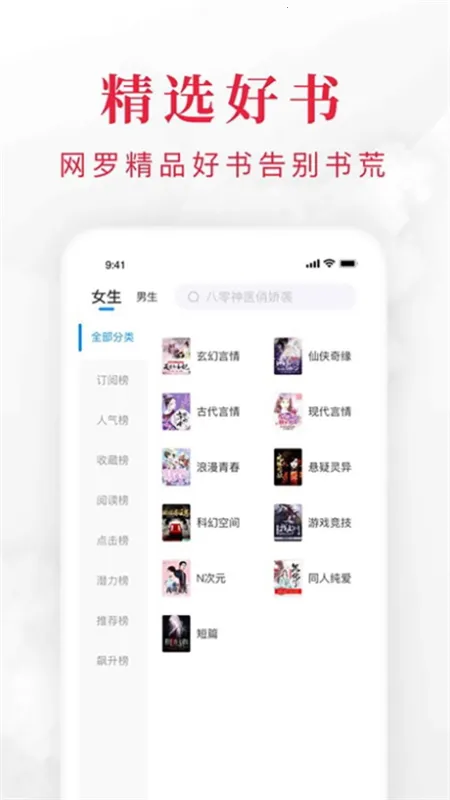 �����Ķ����ƽ��v5.0.3 ��Ѱ��ͼ