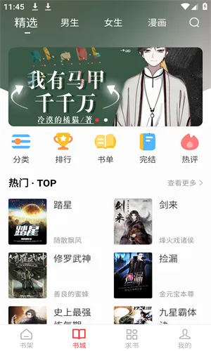 �����Ķ����ƽ��v5.0.3 ��Ѱ��ͼ