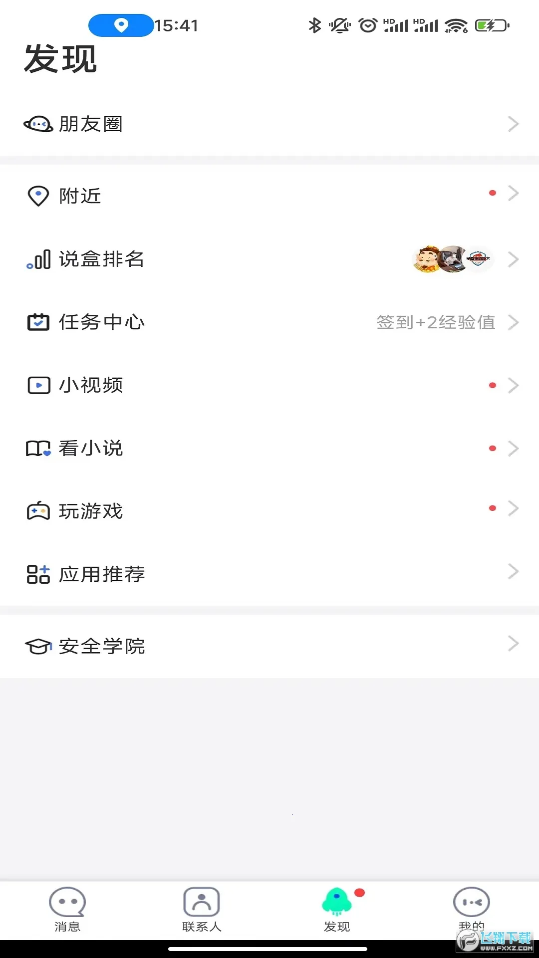 ˵������v1.9.5 �ֻ����ͼ