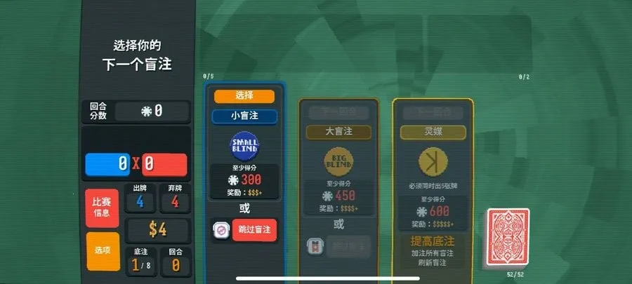 С����balatroƻ����v0.7 ��Ѱ��ͼ