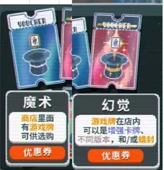 С����balatroƻ����