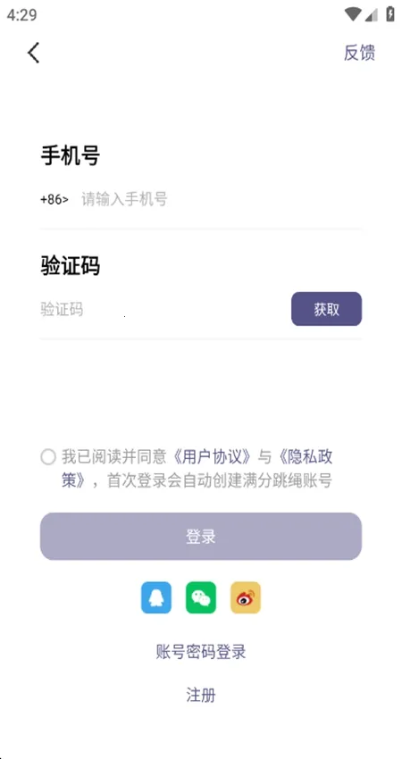 ��������(�����˶���¼)v1.11.7 ��׿���ͼ