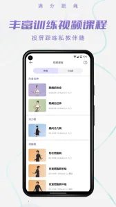 ��������(�����˶���¼)v1.11.7 ��׿���ͼ