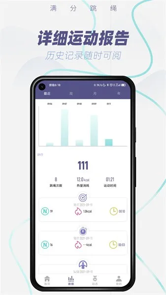 ��������(�����˶���¼)v1.11.7 ��׿���ͼ