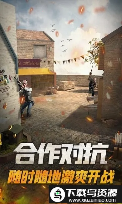 ǹս��Ӣ�Ծ�2026���ذ�װv2.1.0 �ٷ������ͼ