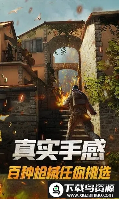 ǹս��Ӣ�Ծ�2026���ذ�װv2.1.0 �ٷ������ͼ