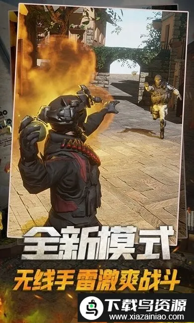 ǹս��Ӣ�Ծ�2026���ذ�װv2.1.0 �ٷ������ͼ