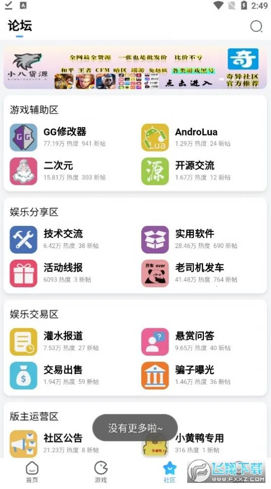 ������������v2.0.1 ��Ѱ��ͼ