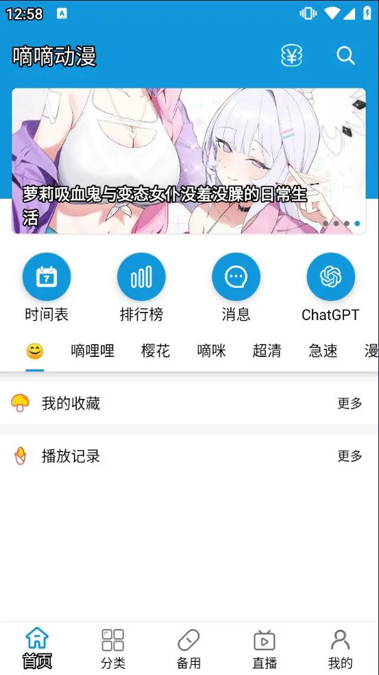 ���ֶ����ٷ�����v2.0.9 �ٷ������ͼ