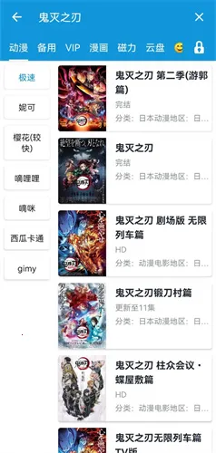 ���ֶ����ٷ�����v2.0.9 �ٷ������ͼ