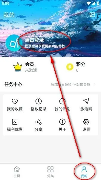 嘀嘀动漫官方下载 嘀嘀动漫官方下载