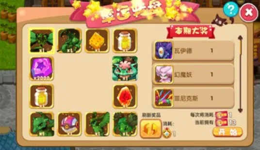 �ڴ����ֳ���ϣ˹�ƽ��v2.1 �ٷ������ͼ