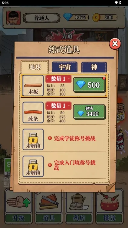 ��ש��ʦ��Ϸ