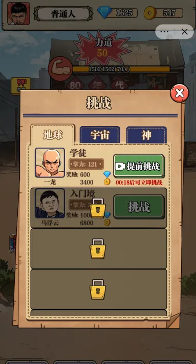 ��ש��ʦ��Ϸv1.0 ��׿���ͼ