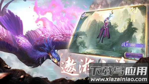 ɽ�������޼�(������Ϸ)v1.3.3 ��׿���ͼ